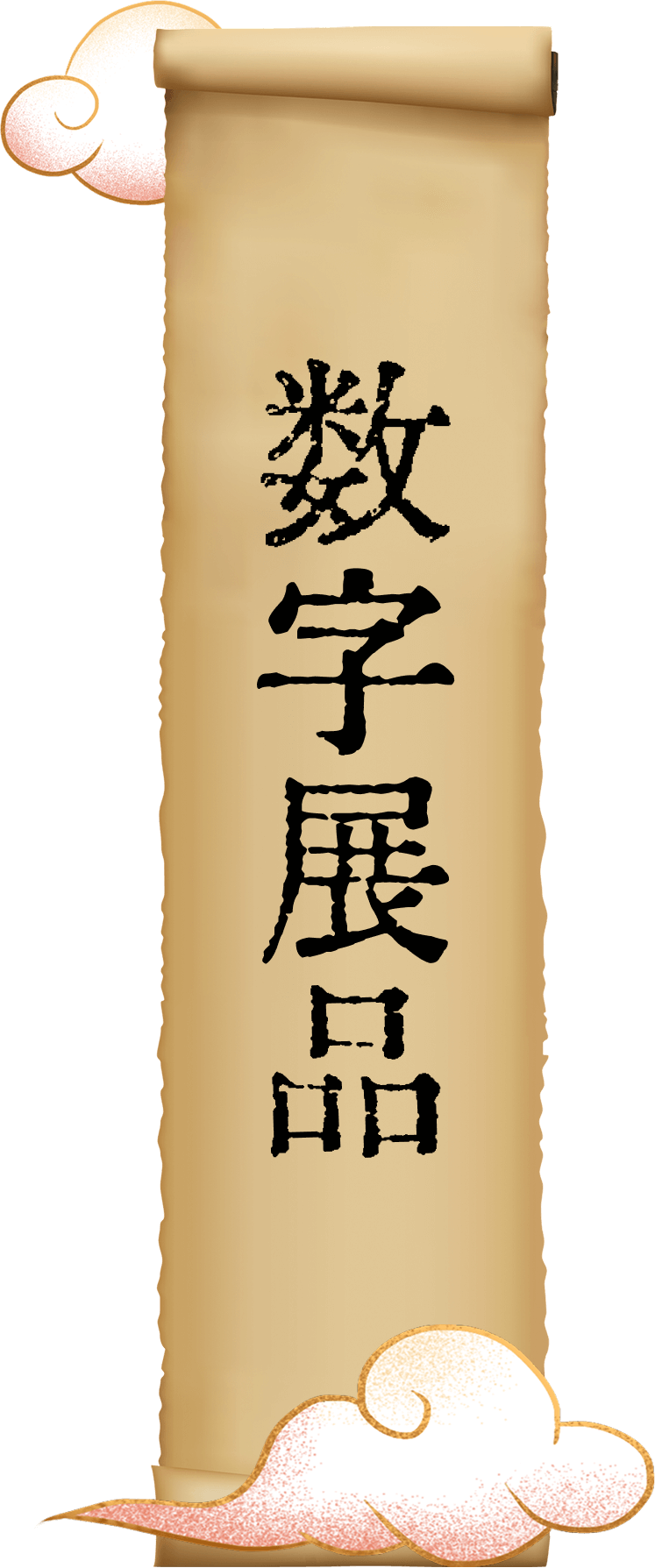type