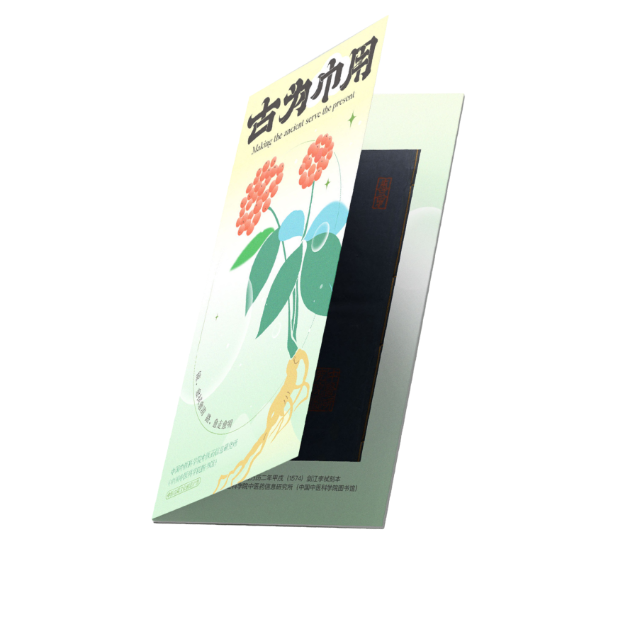 古为「巾」用防雾眼镜布