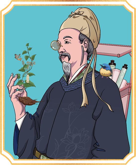 李时珍数字头像精选