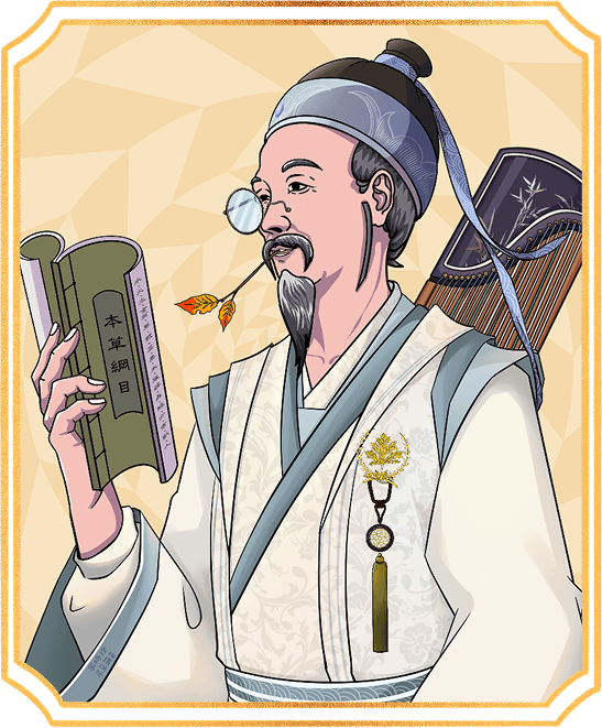 李时珍数字头像精选